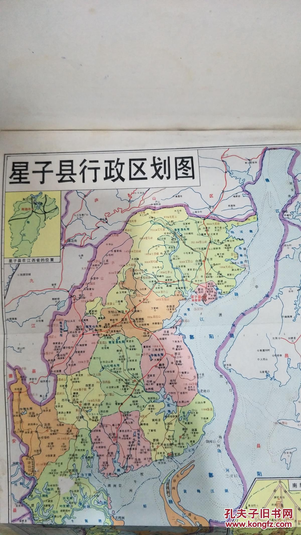 星子县地图全图图片