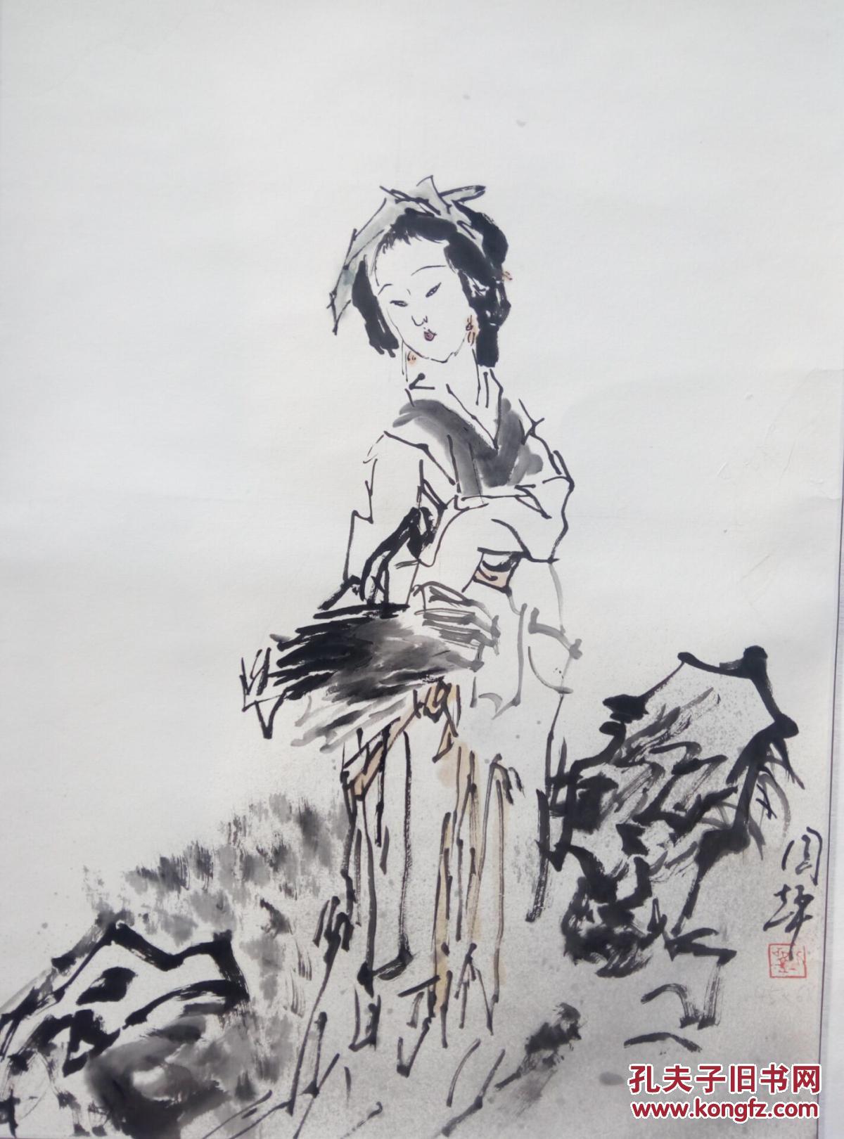 国画系主任教授博士生导师院学术委员会副主任苏州大学兼职教授中国