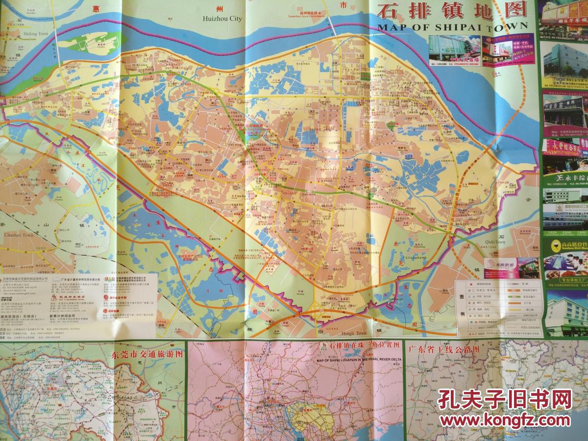 东莞市石排经济旅游交通图 石排地图 石排镇地图 东莞地图