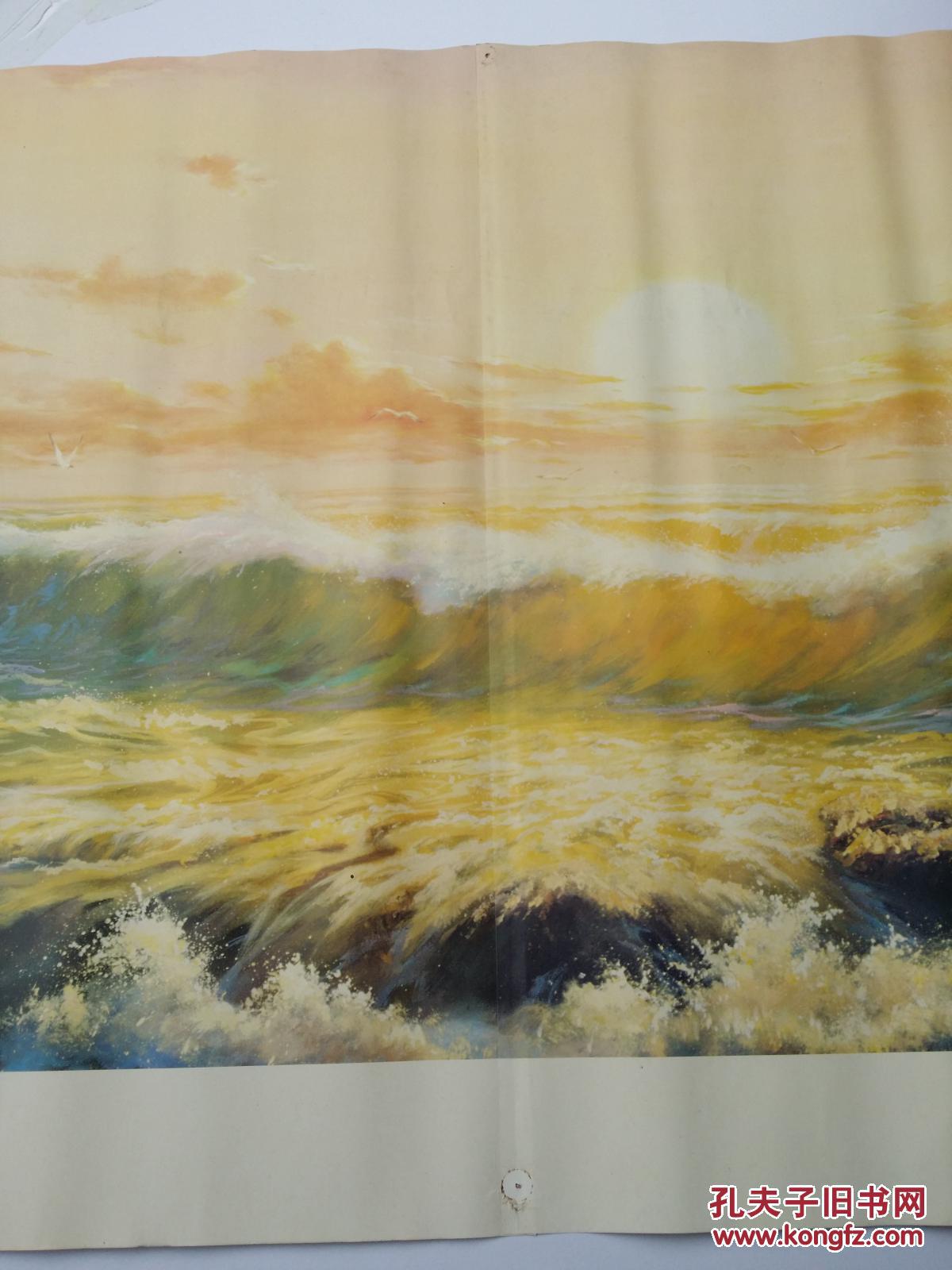 海疆雄峰黄振永