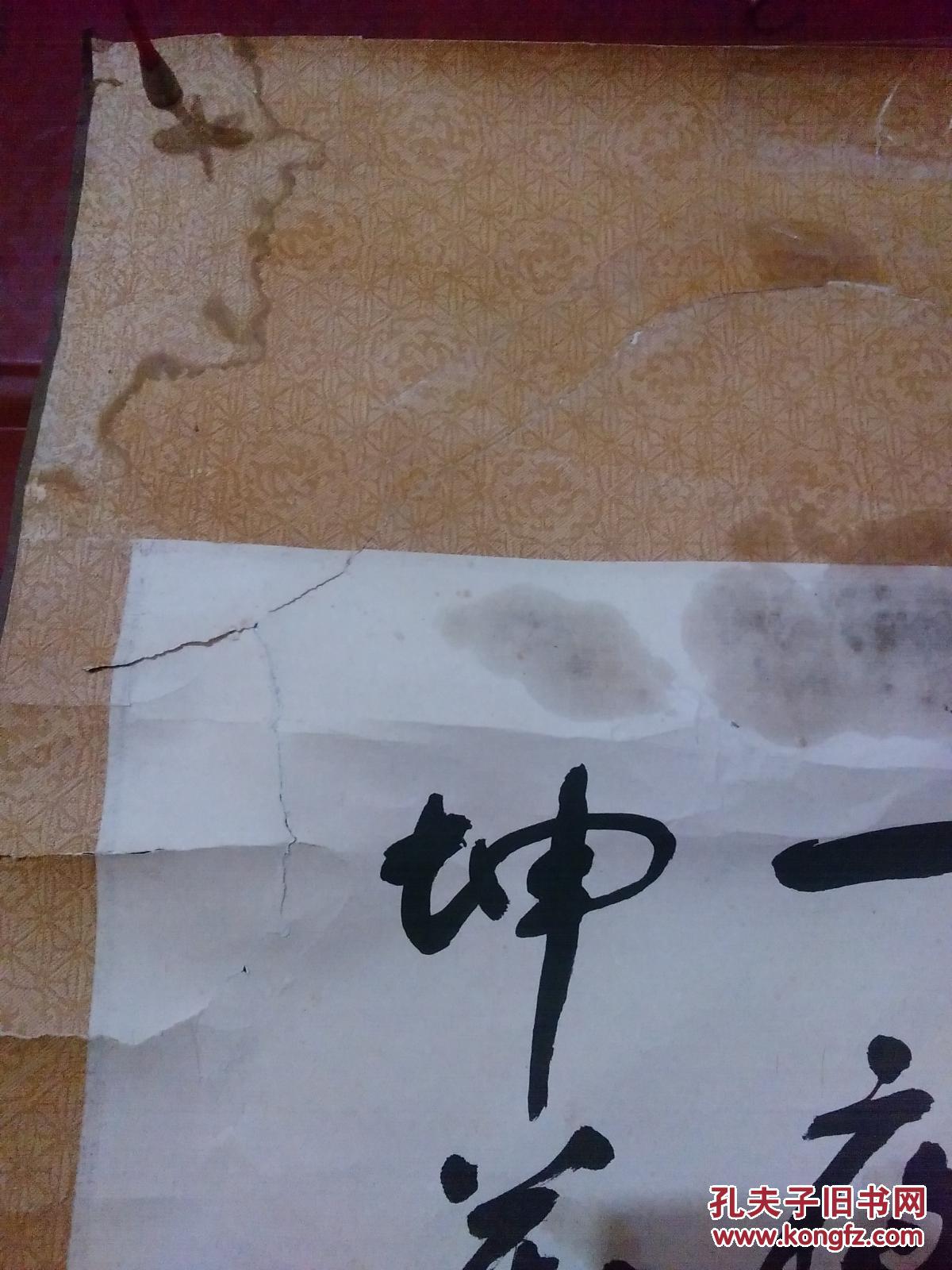 王泽浚黄山居士录晋王冕白梅诗一首书法1张原装精裱画心尺寸72cm495cm