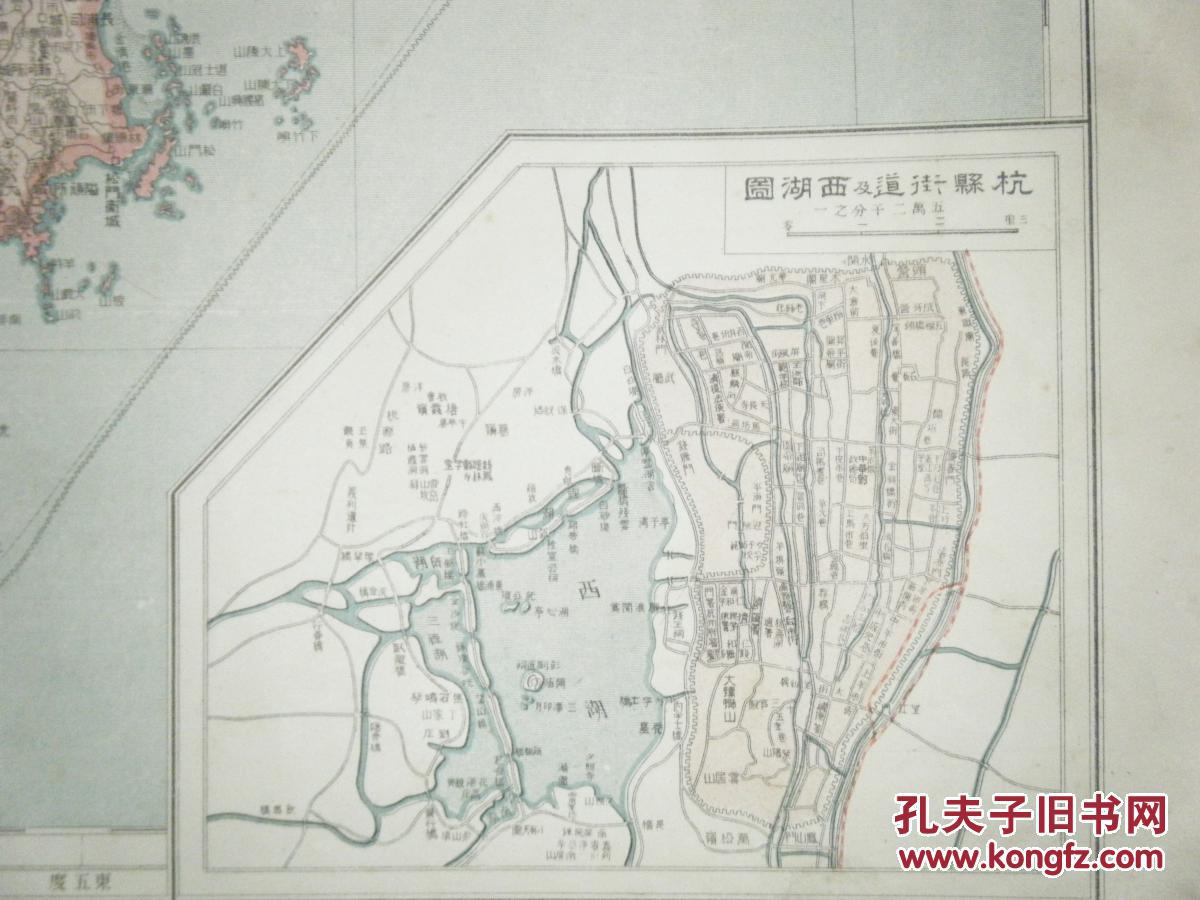 清代民国州府地图辛亥革命时期浙江省州府厅附杭县宁波绍兴城区图资料