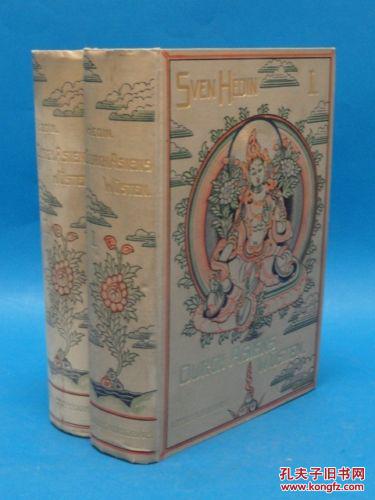 罕见精美，1899年德国出版，《亚洲沙漠》途径帕米尔，罗布泊，西藏和中国