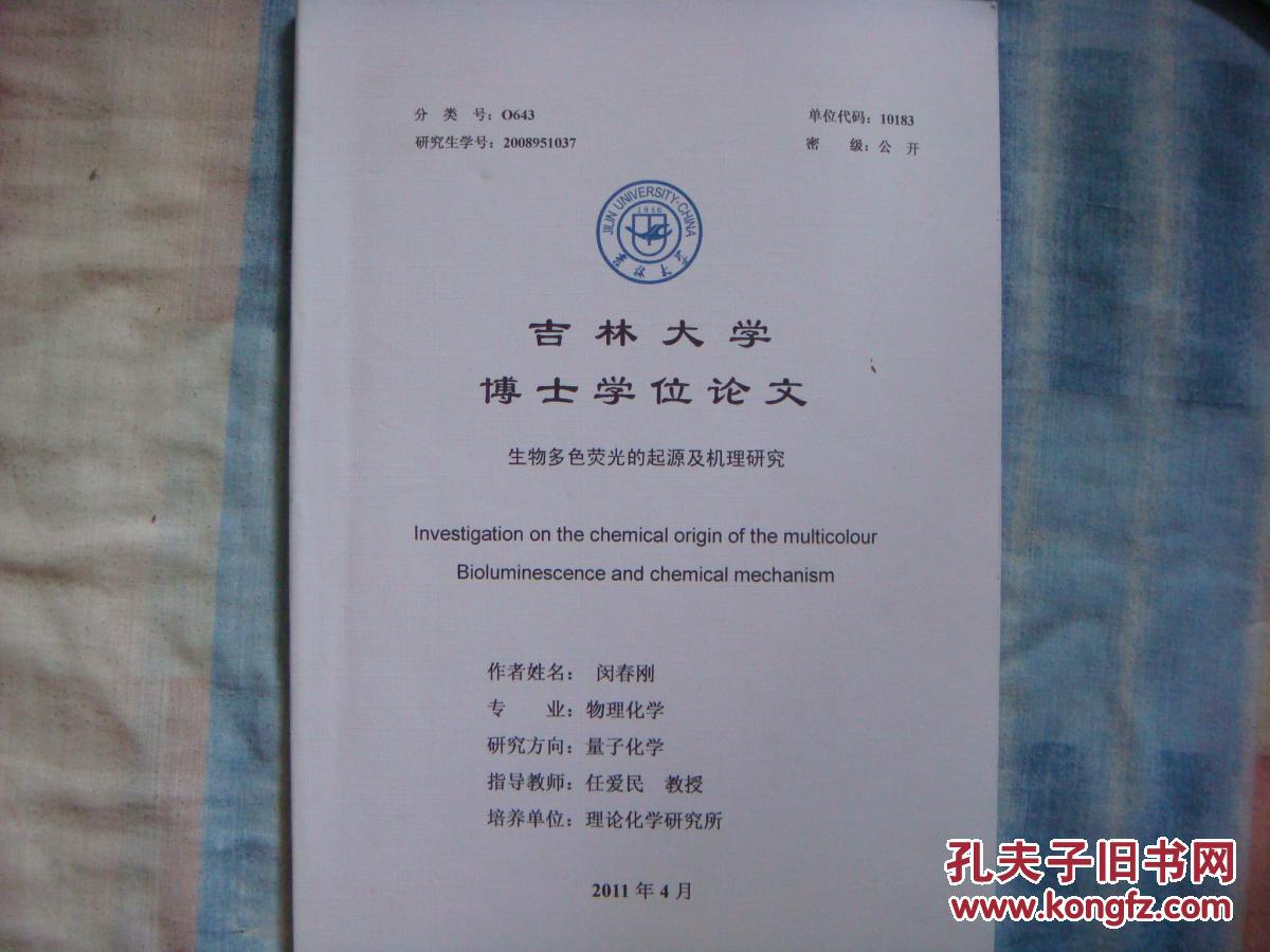 农林经济管理考研考什么科目_农林经济管理考研方向_农林经济管理