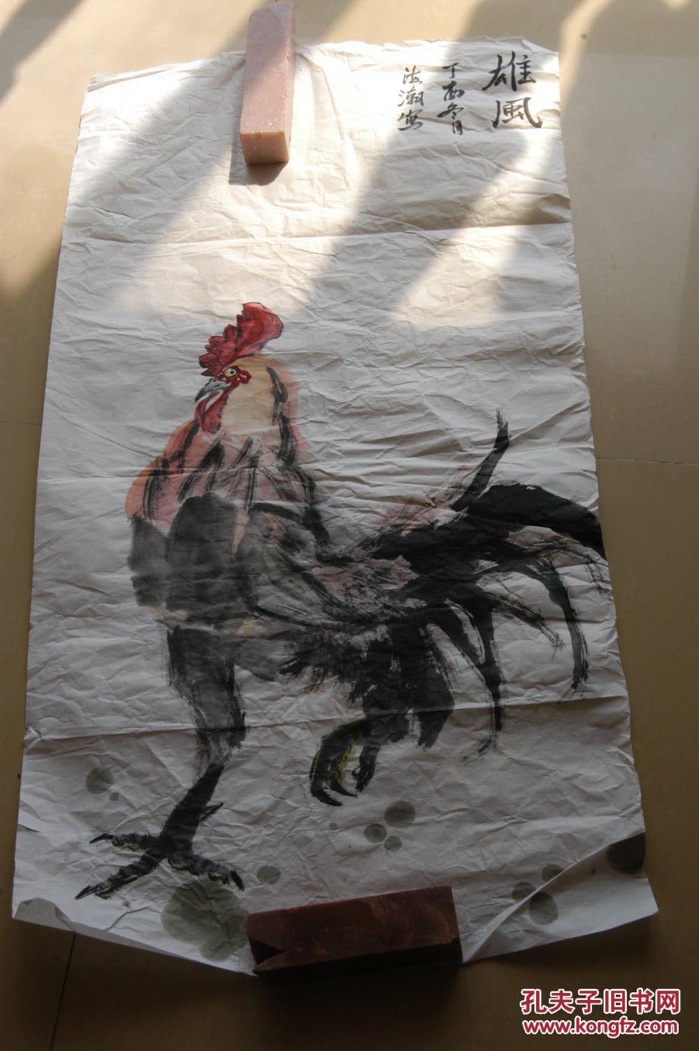 海潮画《雄风》大鸡图