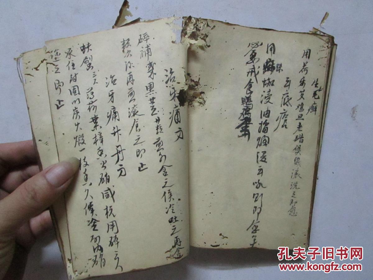 晚清或民国精抄本 外科疽疮疡验方秘方(共抄满72页)