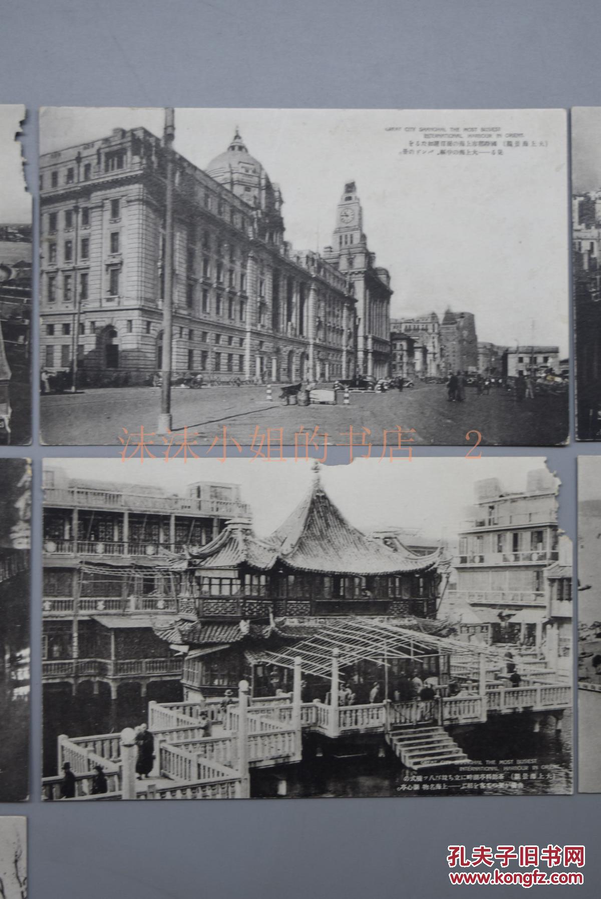 侵华史料《大上海景观》黑白明信片10张 绘叶书 历史老照片 民国