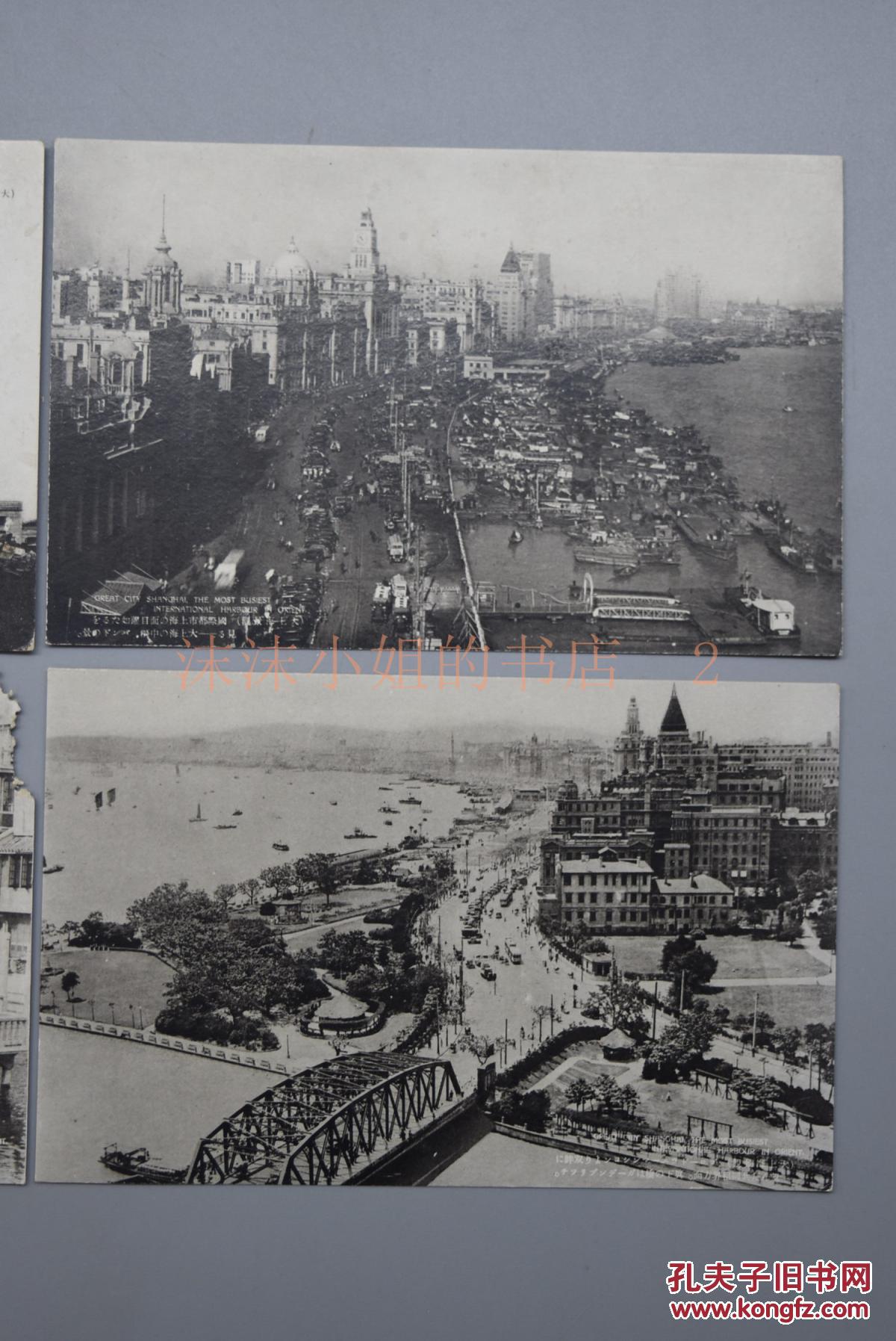 侵华史料《大上海景观》黑白明信片10张 绘叶书 历史老照片 民国