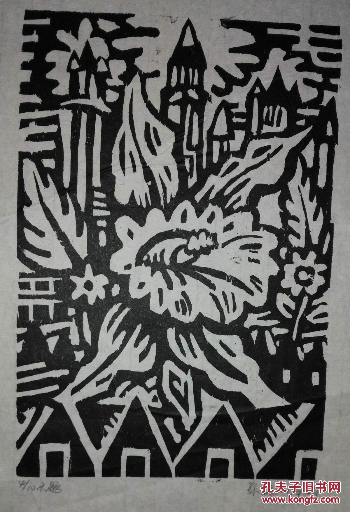 木刻版画:蔡甜《无题》