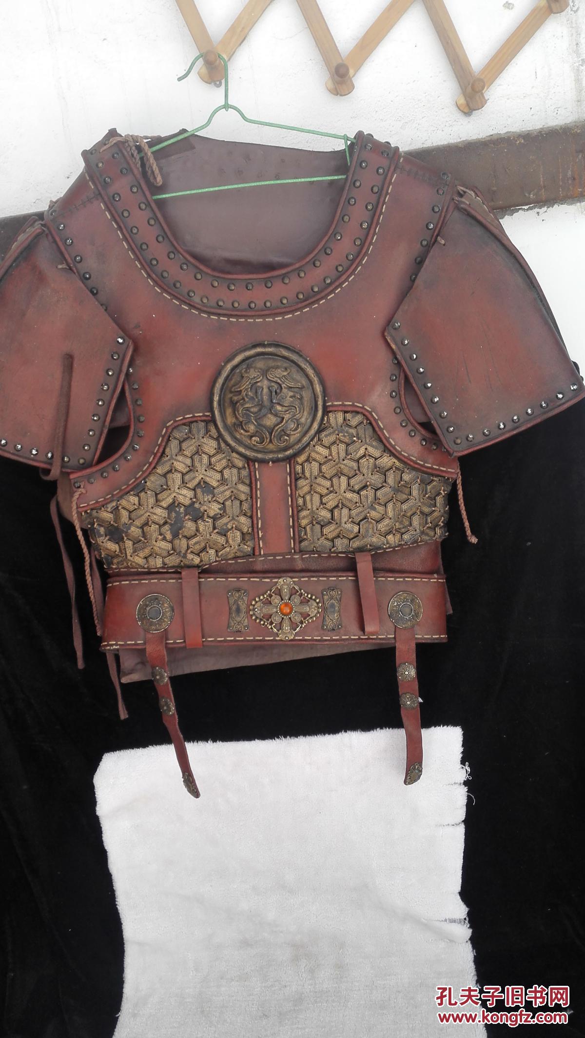 纯牛皮老铠甲,品如图,重约5斤 拍品编号:26698424