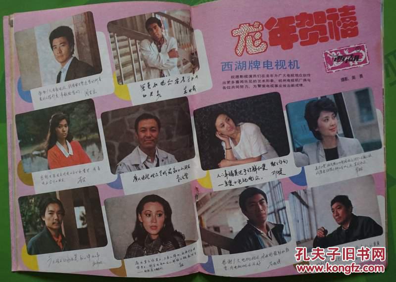 内有张小敏主演《死水微澜》;张晓敏印象图文;林芳兵:一个扑朔迷离的