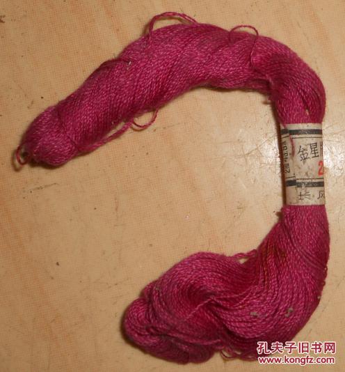 金星牌老绣花线