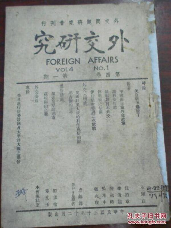 民国时期中国gdp世界第二_中国世界gdp排名第二