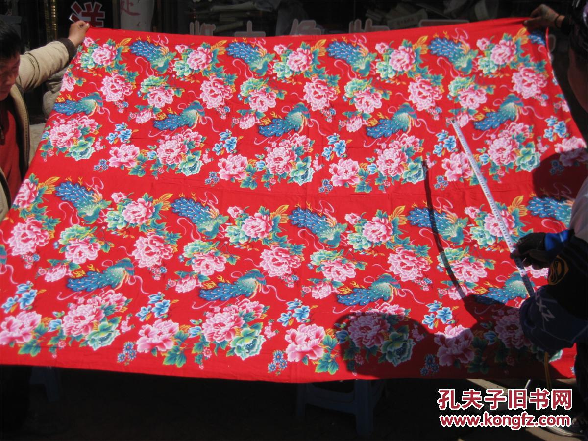 保老保真怀旧收藏八十年代喜庆被面被罩多只孔雀值得收藏