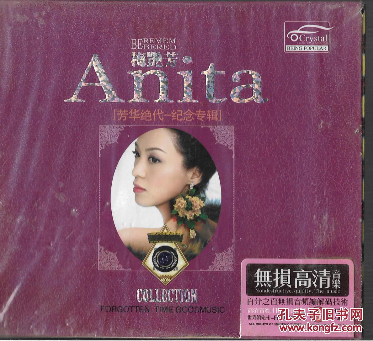 芳华绝代歌词(芳华绝代歌词张国荣)