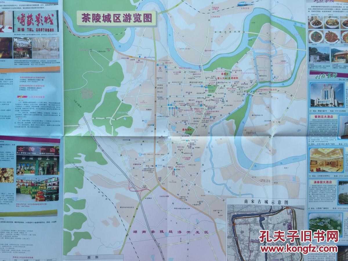 茶陵县地图茶陵地图株洲茶陵地图株洲市茶陵县地图