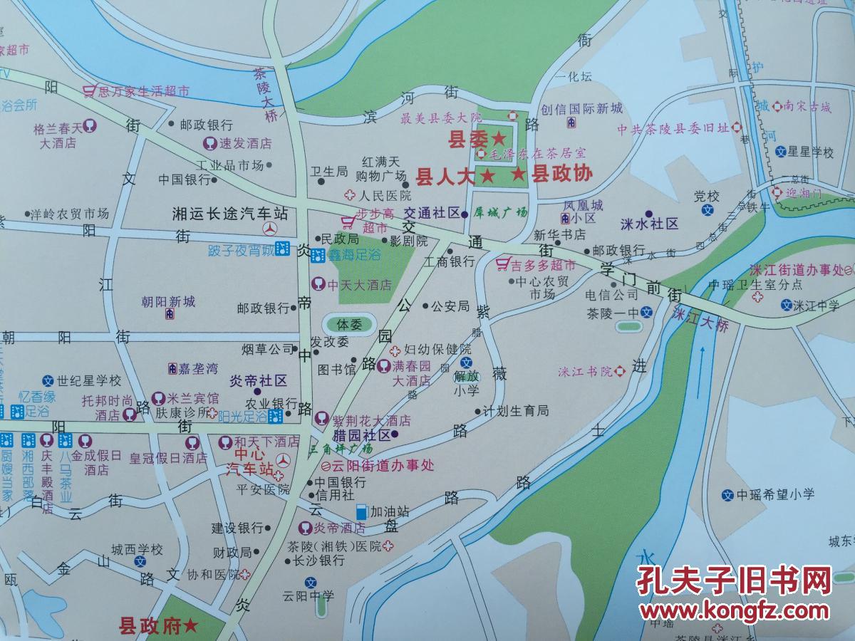 茶陵县地图茶陵地图株洲茶陵地图株洲市茶陵县地图