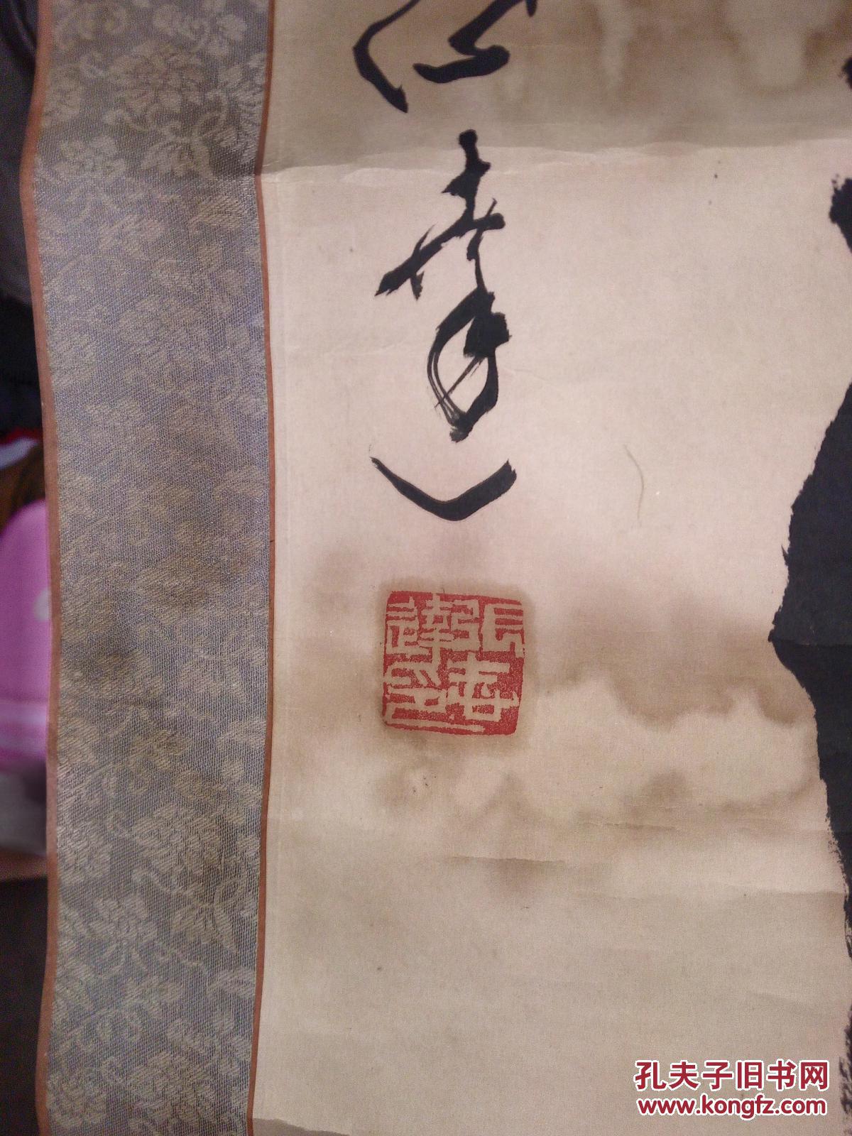 有底张志达书法一副精品