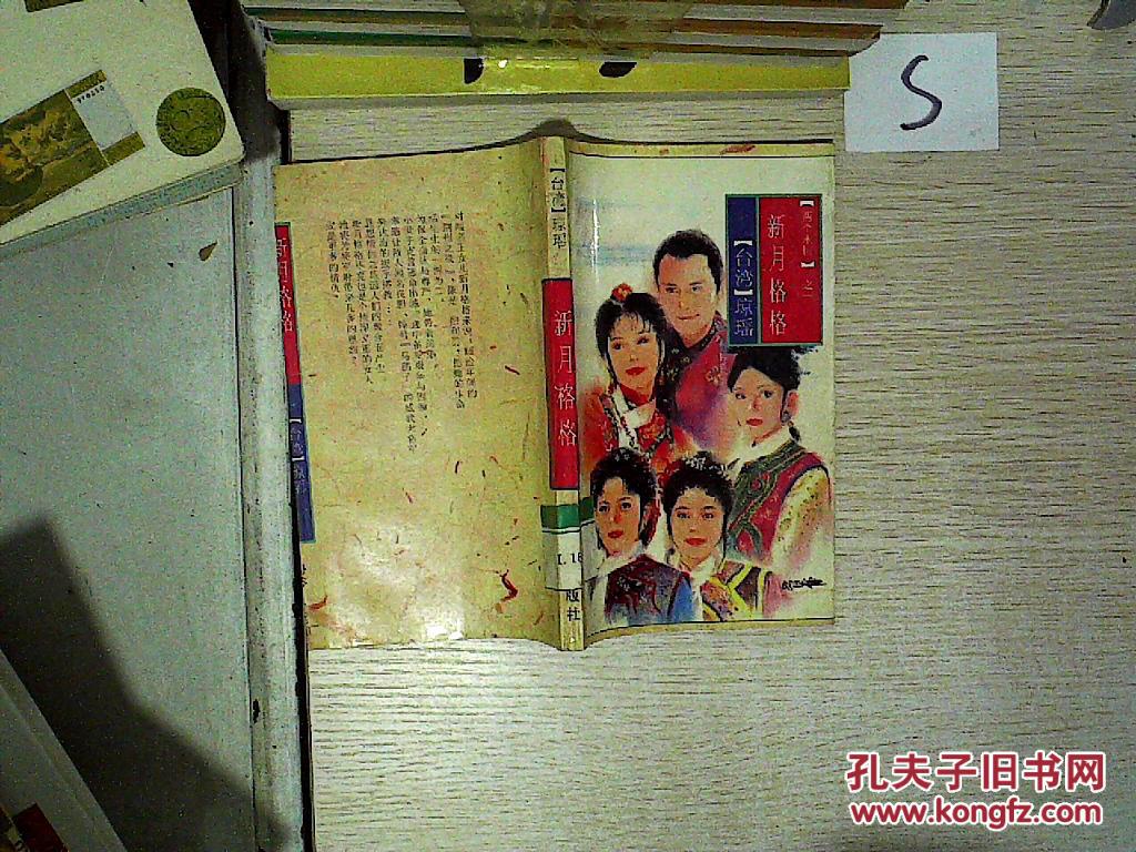 《陌上桑》中\"行者见罗敷\"\"少年见罗敷\"等句属于_血族禁域月见戈辰情话_又见一帘幽梦中的云帆情话