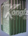 苏轼文集（全六册）