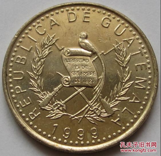 1999年危地马拉1格查尔黄铜纪念硬币