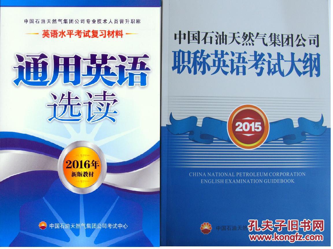 中盈基金万静什么职称_2023中石油职称英语_英语职称考试辅导 职称英语培训