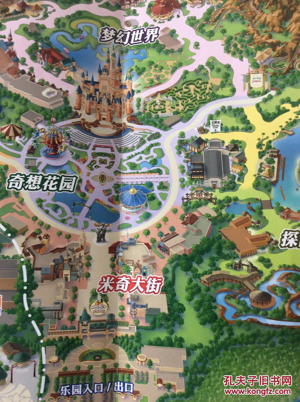 点亮心中奇梦上海迪士尼度假区导览图2016全彩铜版