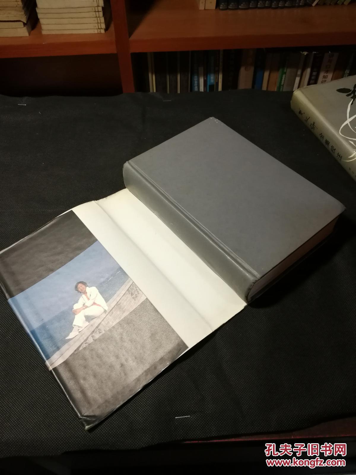 骆一禾诗全编,巨厚,精装护封,1997年1印,5000册,库存书