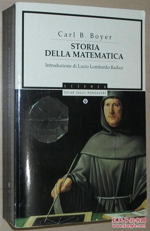 意大利语原版书 storia della matematica 数学史 carl b. boyer