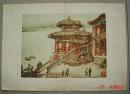 李可染  作品   颐和园画中游   1955年   印刷画