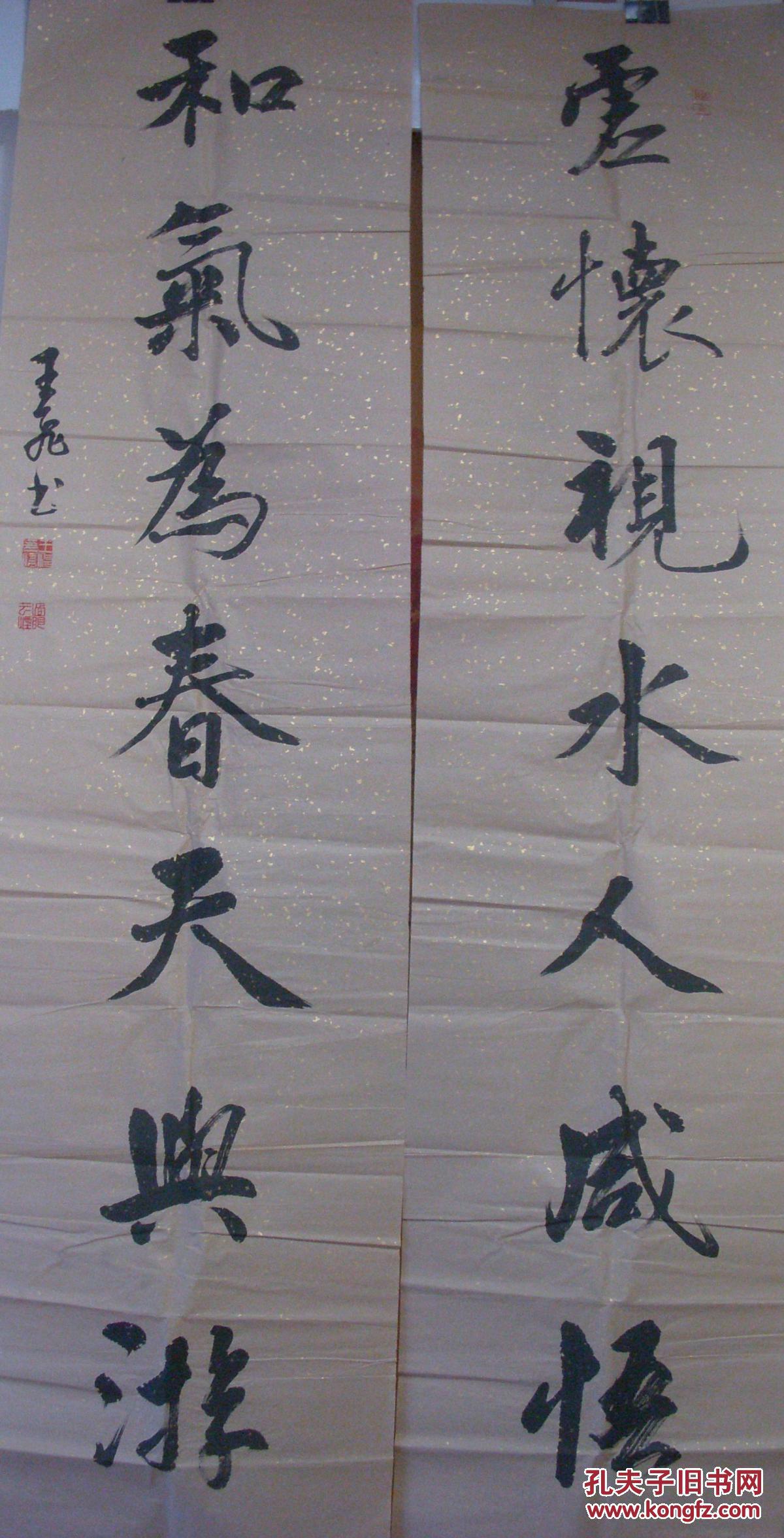 王飞参展对联书法【138厘米x34厘米x2】 125