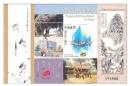 【邮局正品 澳门邮票 美术前辈画作小型张原封100枚現貨】