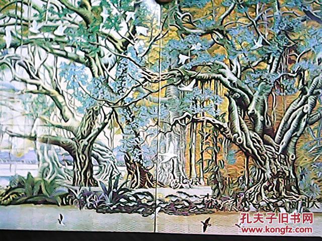 《北京首都机场壁画(全套七种)