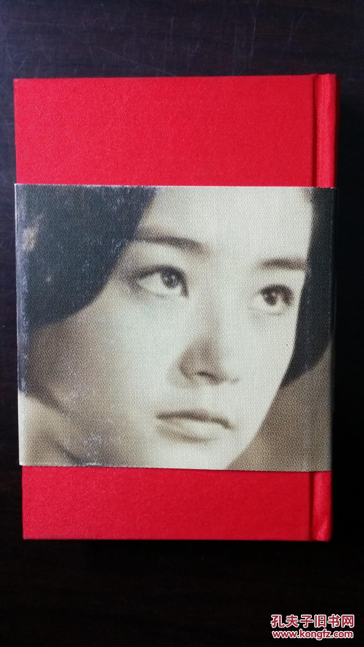 林青霞 窗里窗外 (布面精装) 小32开精致典雅