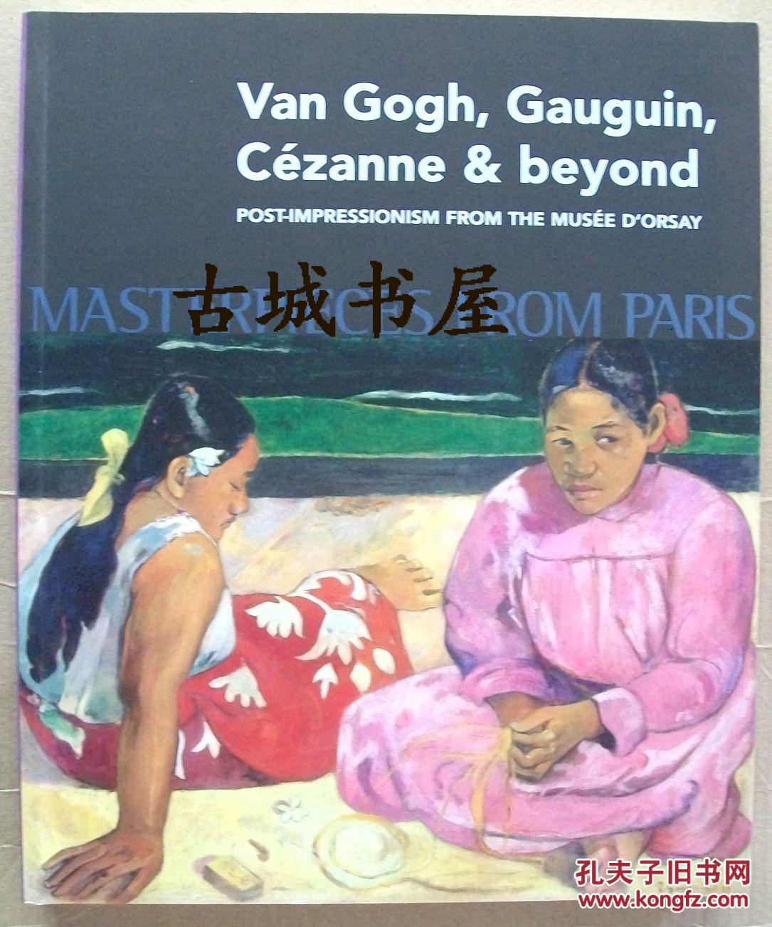 大师的作品《梵高，高更，塞尚及其他艺术家作品》100多幅彩色与黑白绘画，2009年出版