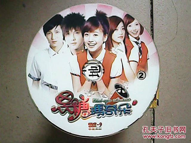 影碟224——黑糖玛奇朵【2dvd-9】