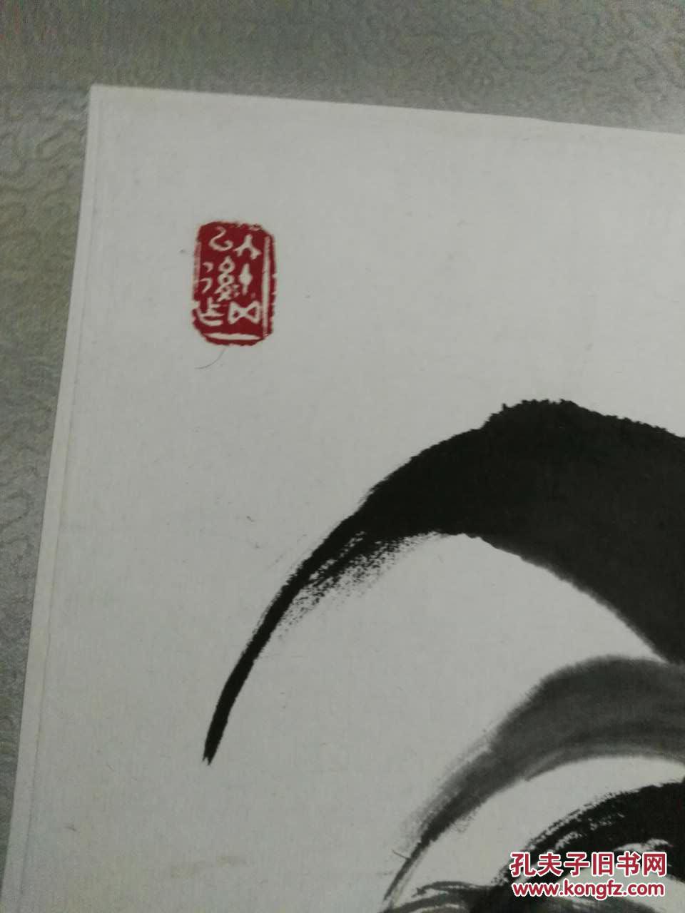 中国著名画家---陈雨田【雄鸡蜈蚣图】国画一幅-----保真