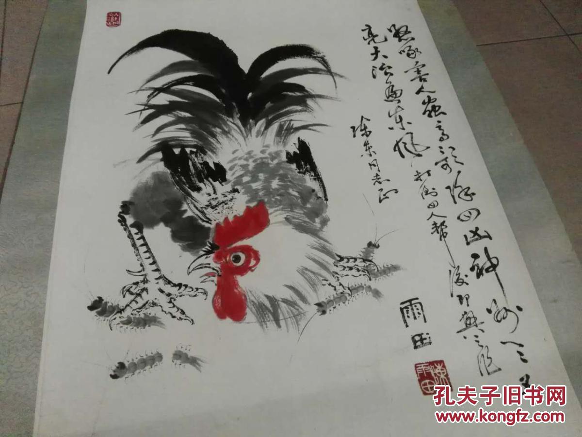 中国著名画家陈雨田雄鸡蜈蚣图国画一幅保真