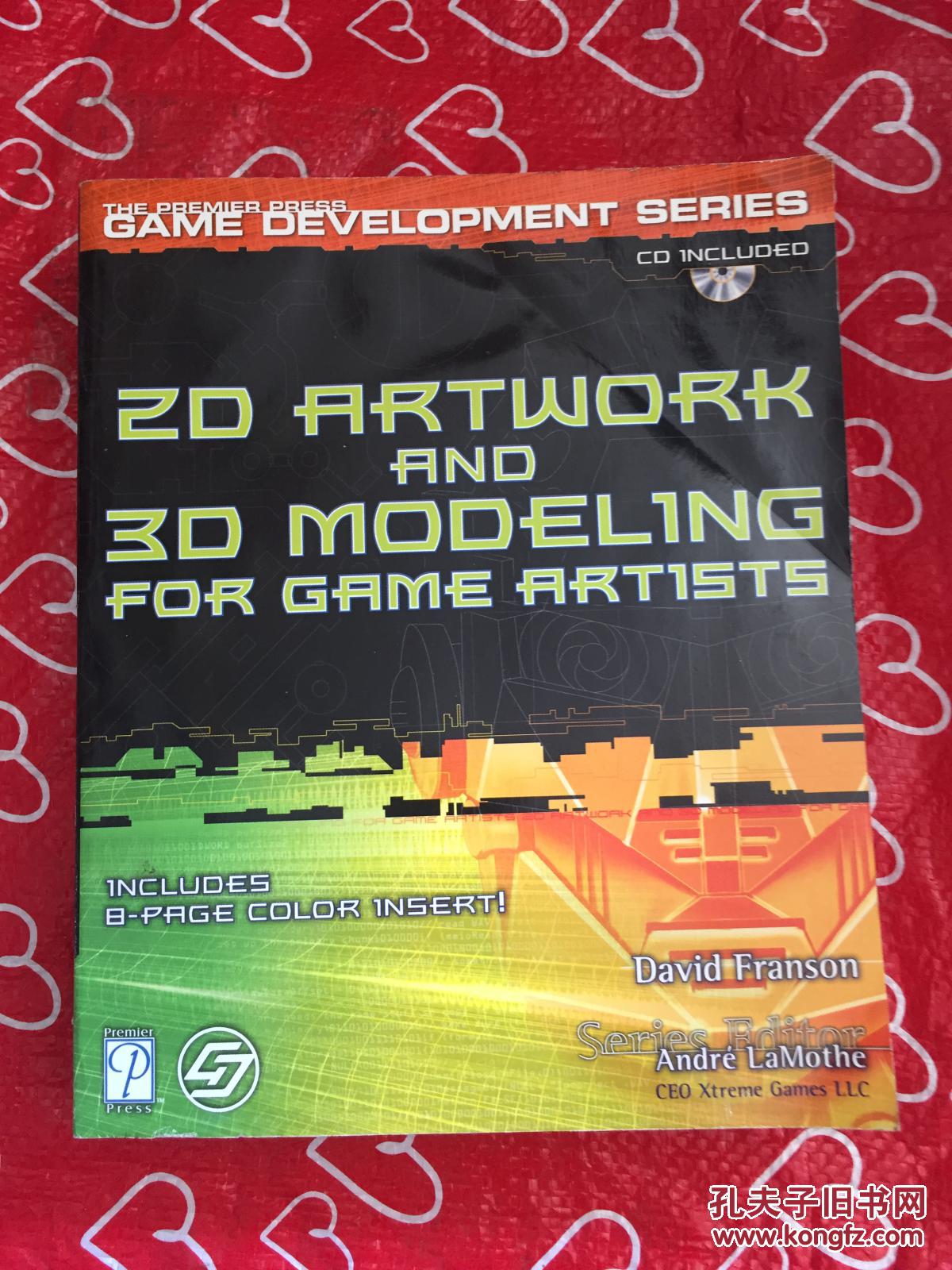 2D Artwork and 3D Modeling for Game Artists （Premier Press Game Development （Software））