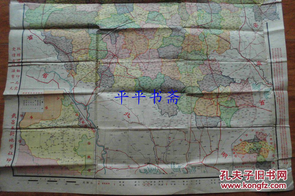 陈留县,开封县城地方另设开封市;氾水,荣阳,广武三县合并,改名成皋县