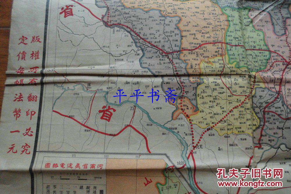 陈留县,开封县城地方另设开封市;氾水,荣阳,广武三县合并,改名成皋县