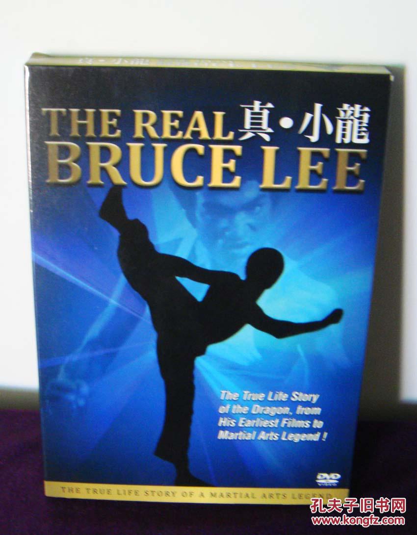李小龙dvd 《真小龙》bruce lee