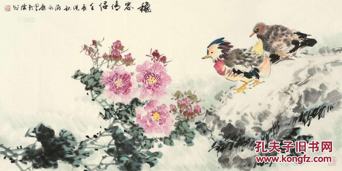 陈永康秋蓉情侣保真