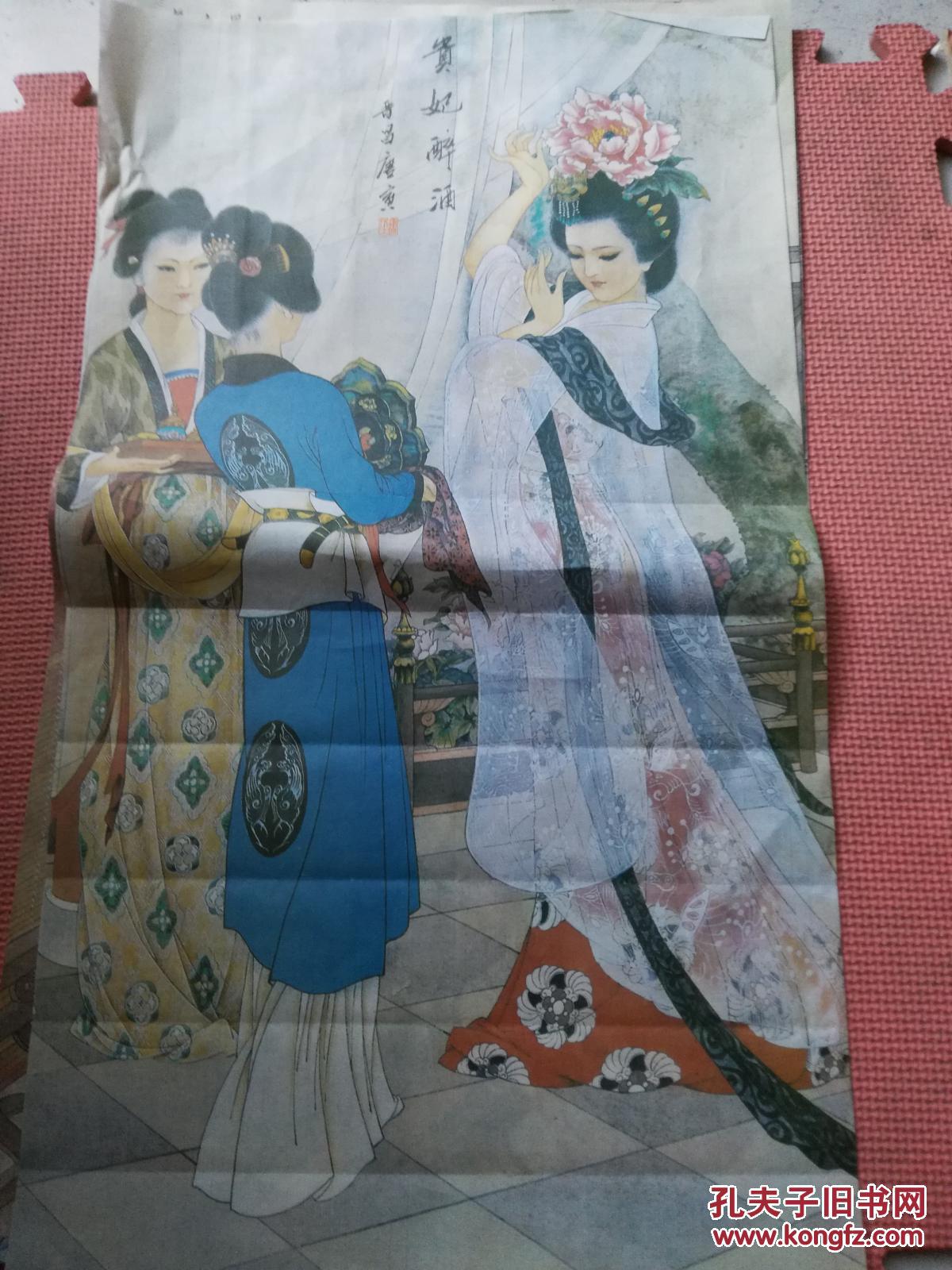 唐寅 貂蝉拜月,西施挽纱,贵妃醉酒,昭君出塞等(62cm*35cm)