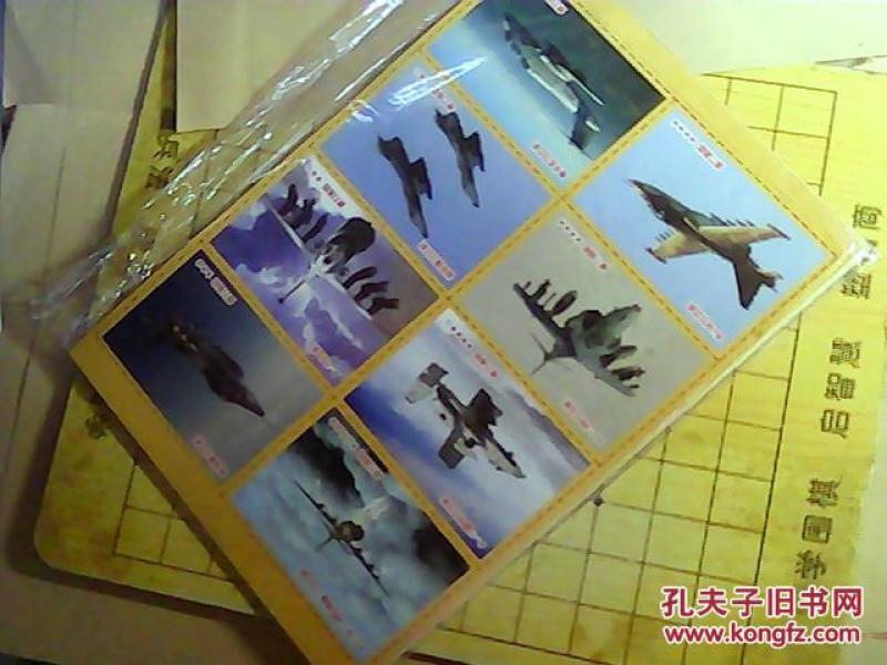 (小哥白尼赠品) 攻击机 卡 狙击步枪卡 (4页合售)