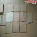 绘图野叟曝言20册两函全【大成书局】