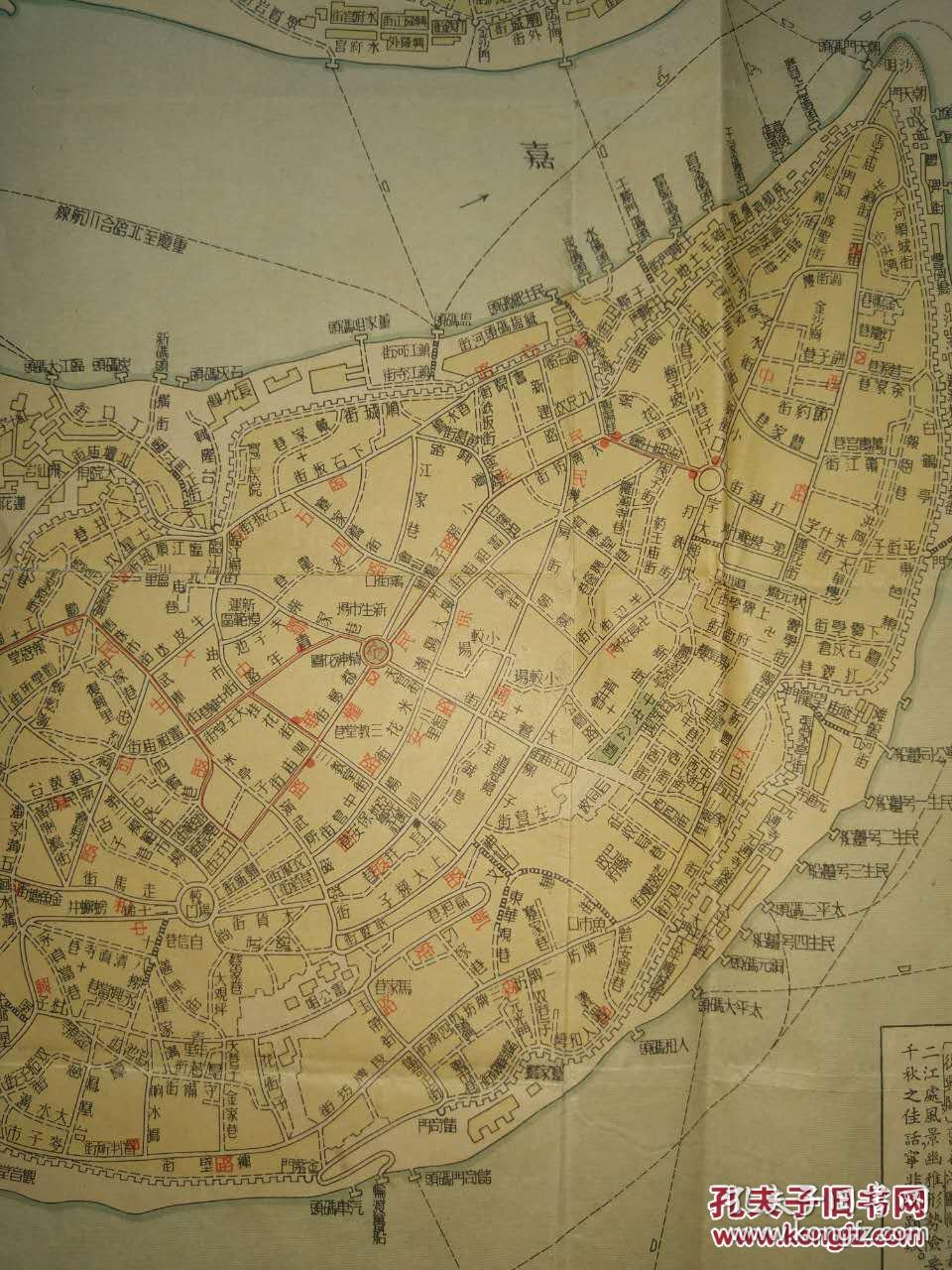 民国三十五年初版 重庆市街道详图 54*39cm
