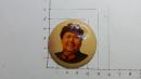 毛主席像章：少见的软塑料章【5cm】军装军帽正面像，背-敬祝毛主席万寿无疆-海南