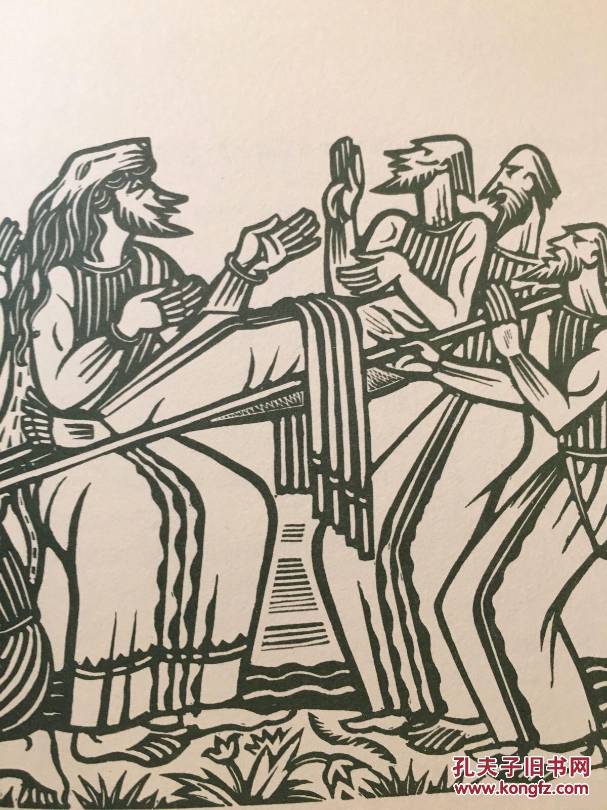 古希腊喜剧作家阿里斯托芬作品《青蛙与鸟》玛丽安帕里木刻版画插图