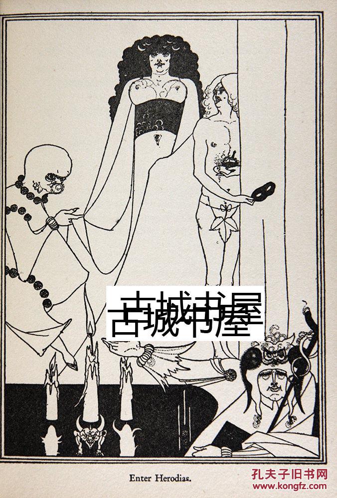 1920年纽约出版,王尔德著《莎乐美》比亚兹莱插图版,精装24开